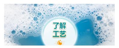生产环境产品成分,起泡问题