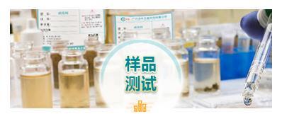 抑泡时间长短能否与产品相溶,产品是否达到