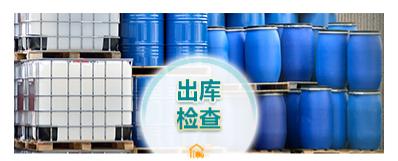 留样检测,确定各批次,产品所有指标合格
