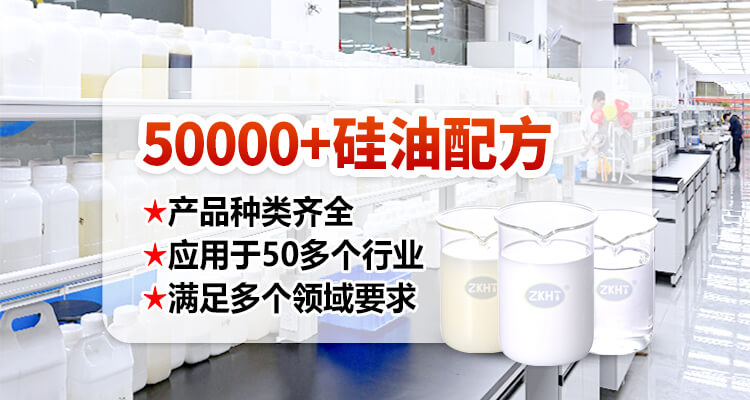 广州中万新材料消泡剂生产厂家工厂全景