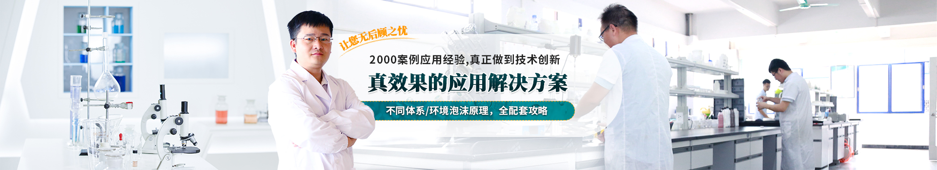 2000案例应用经验,真效果的应用解决方案
