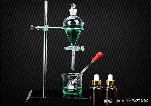 萃取消泡剂案例
